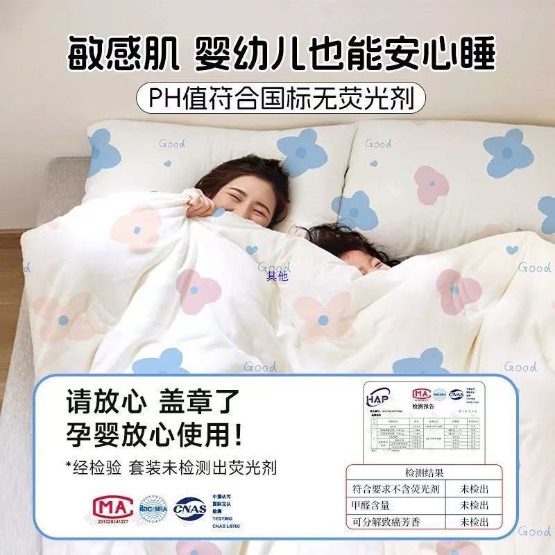 火车卧铺一次性三件套一次性床单被罩枕套四件套秋冬酒店标间硬卧