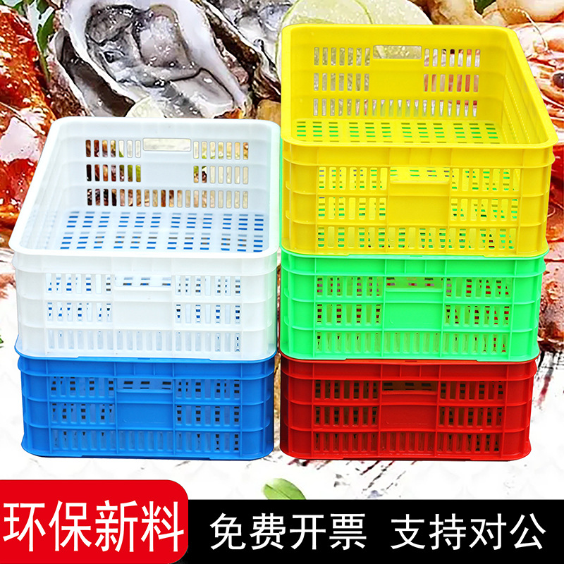 加厚物流箱长方形货胶框装水果蔬菜大号镂空工业收纳篮