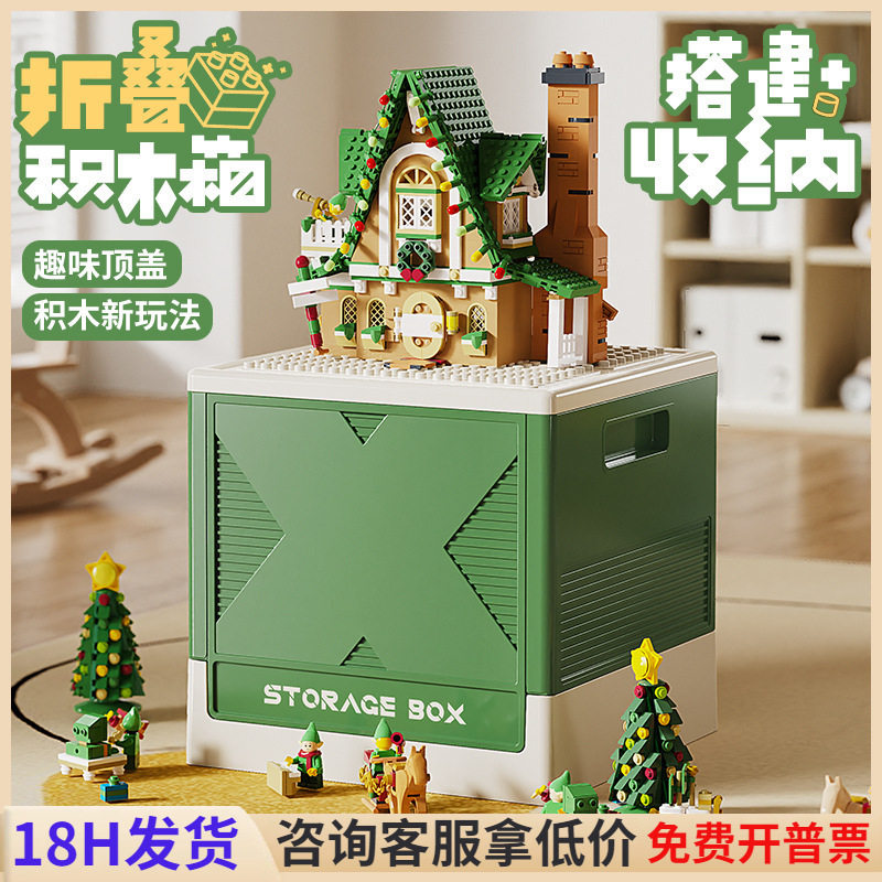 卧室客厅玩具储物盒子家用儿童积木收纳箱多功能收纳盒积木收纳箱,玩具/童车/益智/积木/模型,木质积木,淘宝优惠券,粉丝福利购,淘宝优惠卷