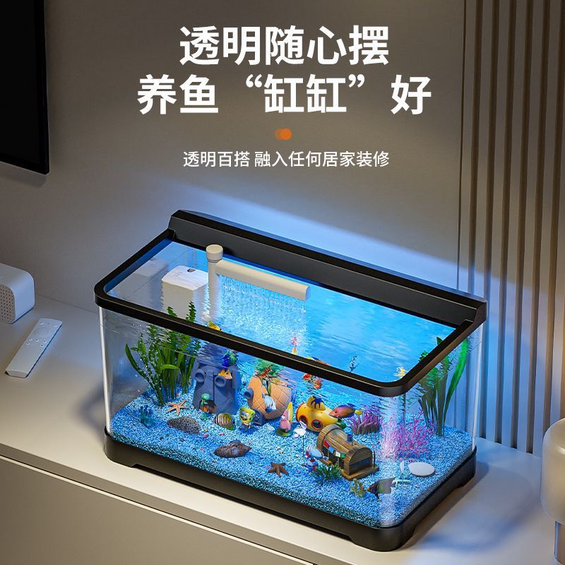 免中小型生态循环塑料懒人阳台金鱼缸换水家用自鱼缸水族箱客厅