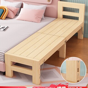 加宽拼接神器折叠床延边实木经济型床铺加床拼床无缝大人用床边板