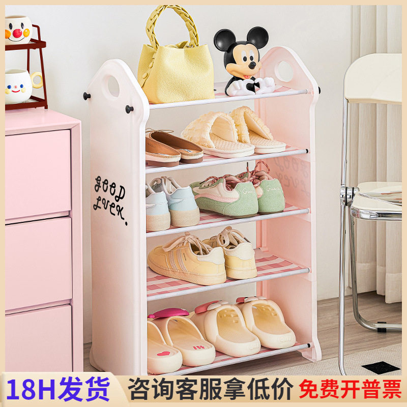 鞋架宿舍小型简易鞋架子家用入户门口多层防尘鞋柜可爱鞋子收纳架,住宅家具,鞋架,淘宝优惠券,粉丝福利购,淘宝优惠卷