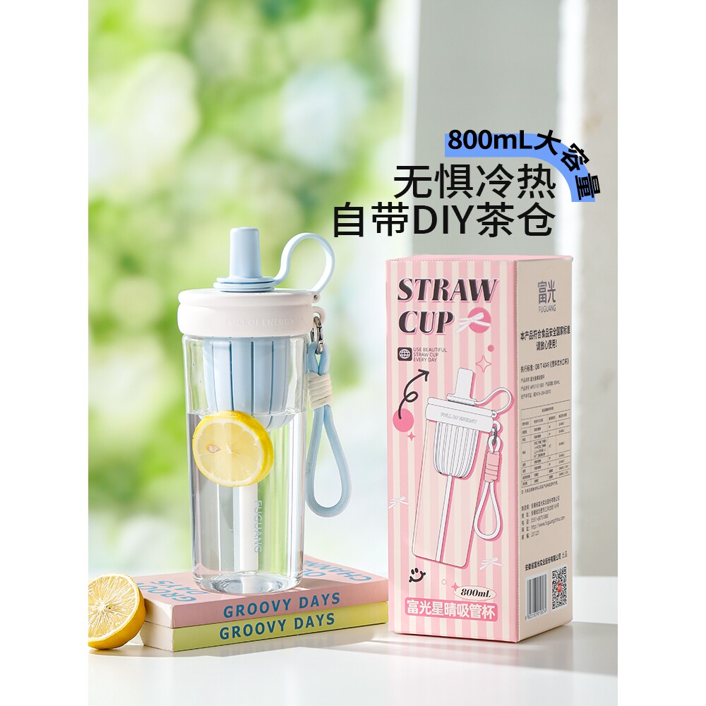 吸管杯女生高颜值学生大容量便携随行夏天水杯子咖啡2025新款
