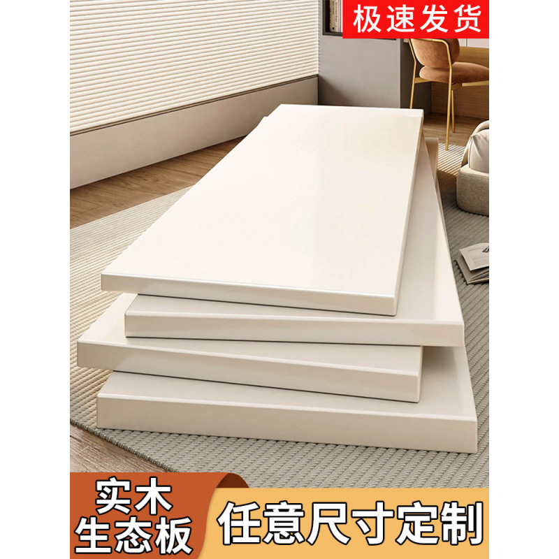 木板木漆大板切割挡板白色桌面会议室实分层隔板生态板免板材