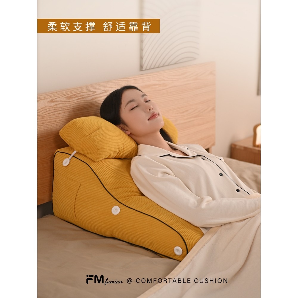 半躺床头靠垫大靠背枕榻榻米靠枕床头板软包床上靠背垫腰枕,居家布艺,床头靠垫,淘宝优惠券,粉丝福利购,淘宝优惠卷