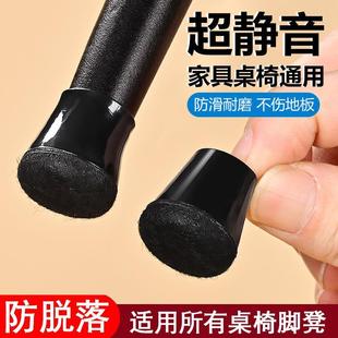 椅子脚套小号静音耐磨木地板保护套凳子加厚防滑桌椅脚垫桌子腿垫