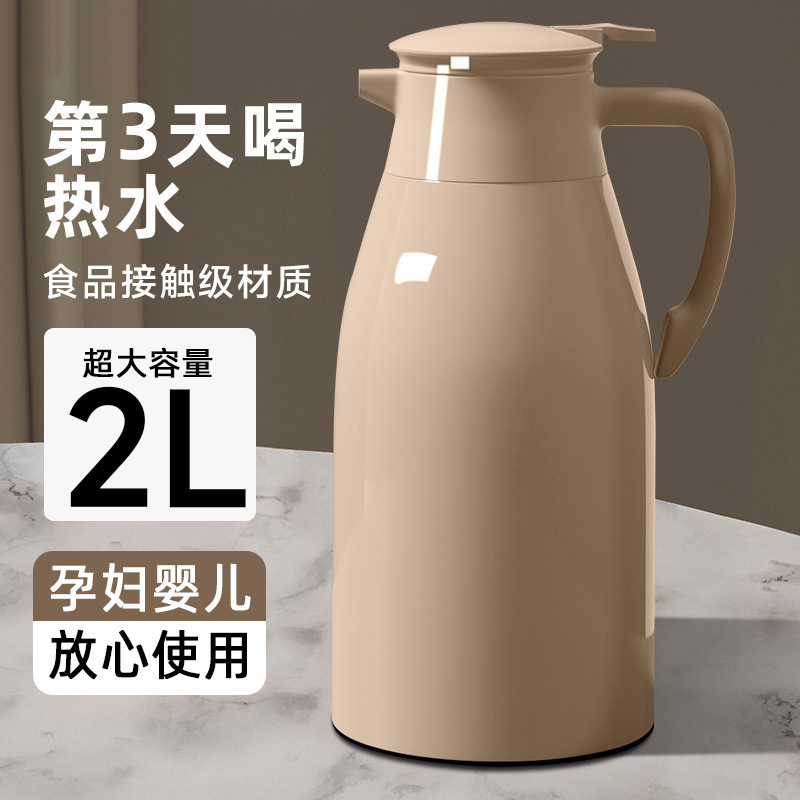 2升保温水壶大容量暖水瓶家用保温瓶玻璃内胆保暖水壶便携赵之吴