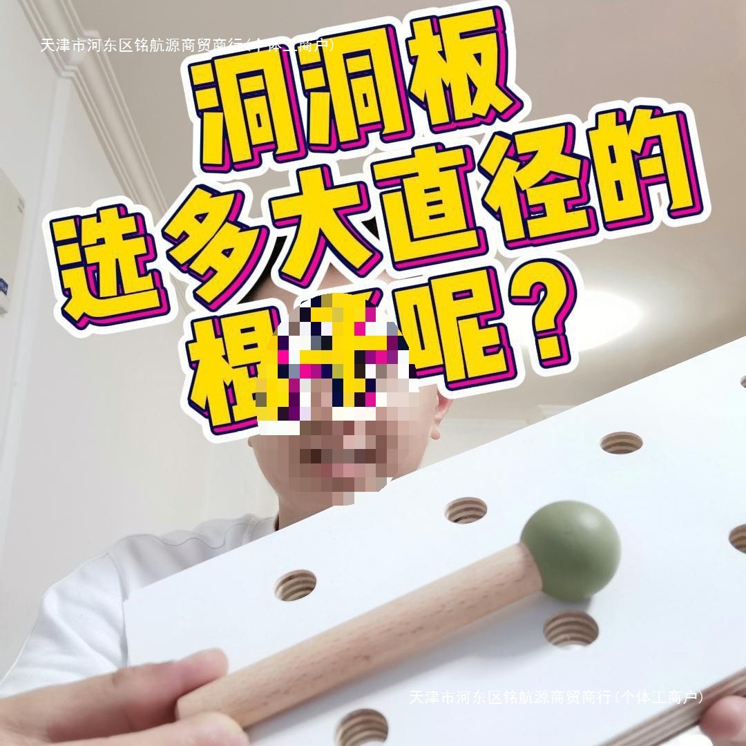 火柴木棒配件收纳置物架层板隔板棍挂钩圆孔木质实木洞洞板包邮
