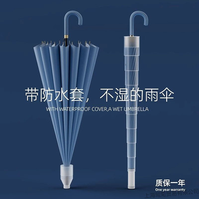 防雨罩新款雨伞大号长柄雨伞车载防漏双人学生男女两用自动晴雨伞