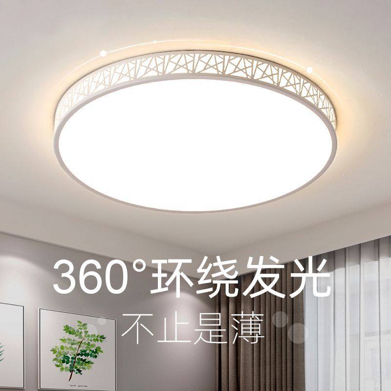 超薄led吸顶灯圆形走廊过道简约现代厨房鸟巢阳台房间主卧室灯具,家装灯饰光源,餐厅/卧室/书房吸顶灯,淘宝优惠券,粉丝福利购,淘宝优惠卷