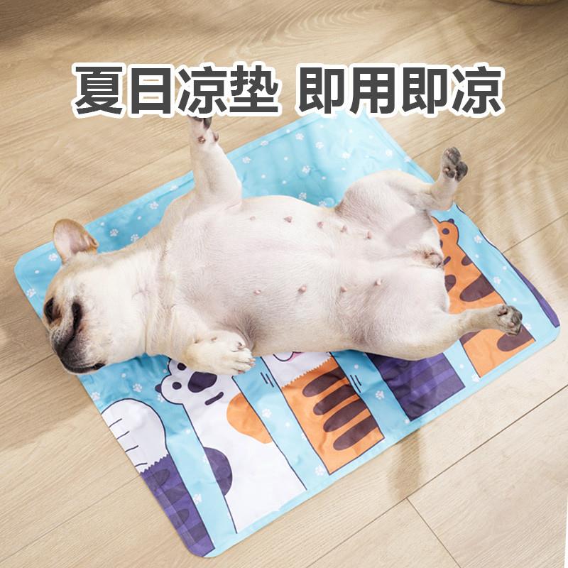 宠物猫咪狗狗冰垫防抓睡垫用品夏季凉席垫子冰窝床垫降温凉垫
