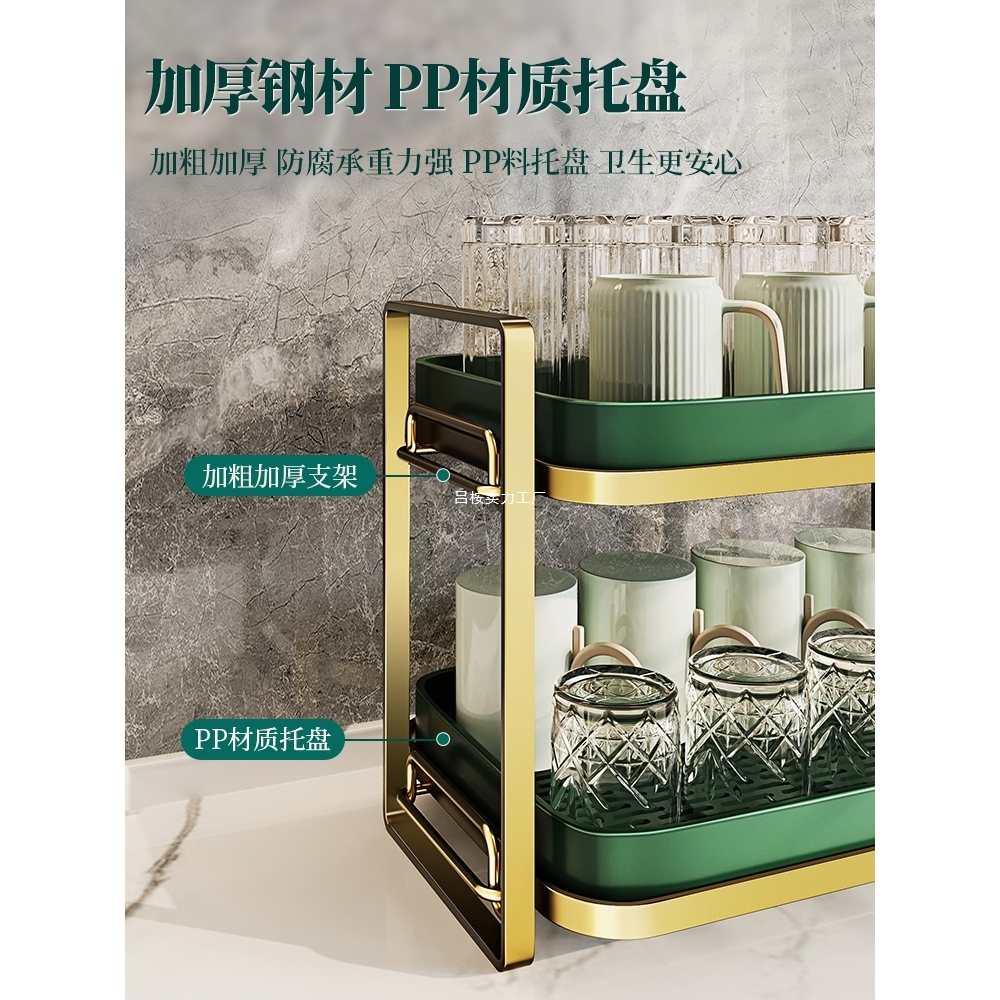 杯子收纳置物架杯架子放水杯茶杯茶具储物架桌面双层沥水托盘家用