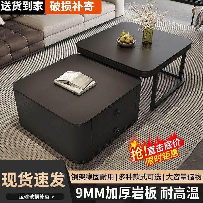 意式岩板茶几客厅家用轻奢高级感黑色可移动带轮小户型茶几组合桌