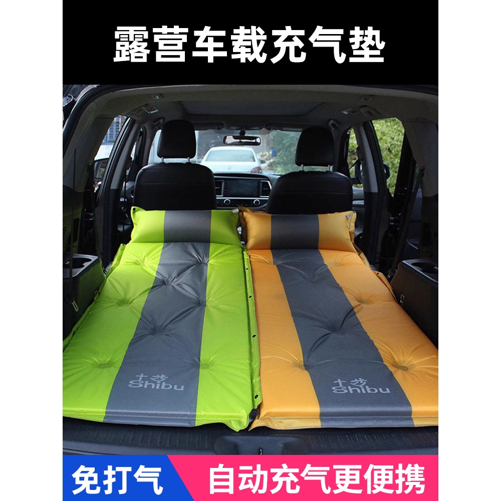 车载充气床垫轿车SUV后排车中气垫床旅行床汽车用睡觉床成人睡垫2