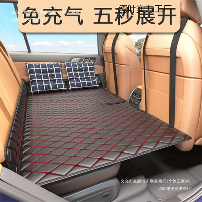 轿车气垫床汽车后排睡垫充气床非睡觉垫子后座车载床垫旅行睡