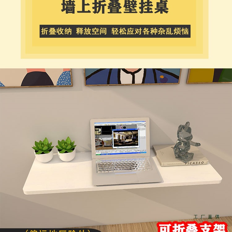 墙上可折叠置物架免打孔一字隔板厨房壁挂式多功能吃饭家用小餐桌