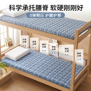学校宿舍床垫海绵垫A类床褥垫加厚寝室软子被褥住校地铺坐垫员工