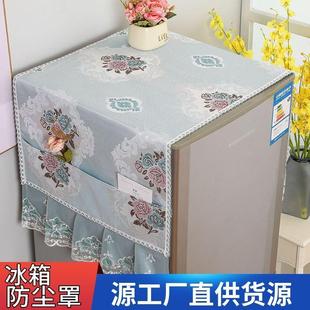 冰箱防尘床包小清新家用盖巾洗衣机防尘多功能盖布