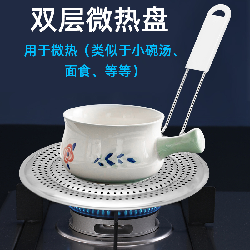 微热盘用品配套烹饪用具家用套装烹饪盘烹饪用具盘导热解冻厨房无