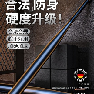 棒球棍防身棒球棒实心钢车载棒子杆金属道具铁棒家用合法武器男士