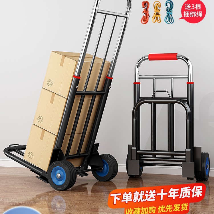 行李手拉车购物买菜手推车折叠便携拉货神器搬运小拉杆车拖车家用
