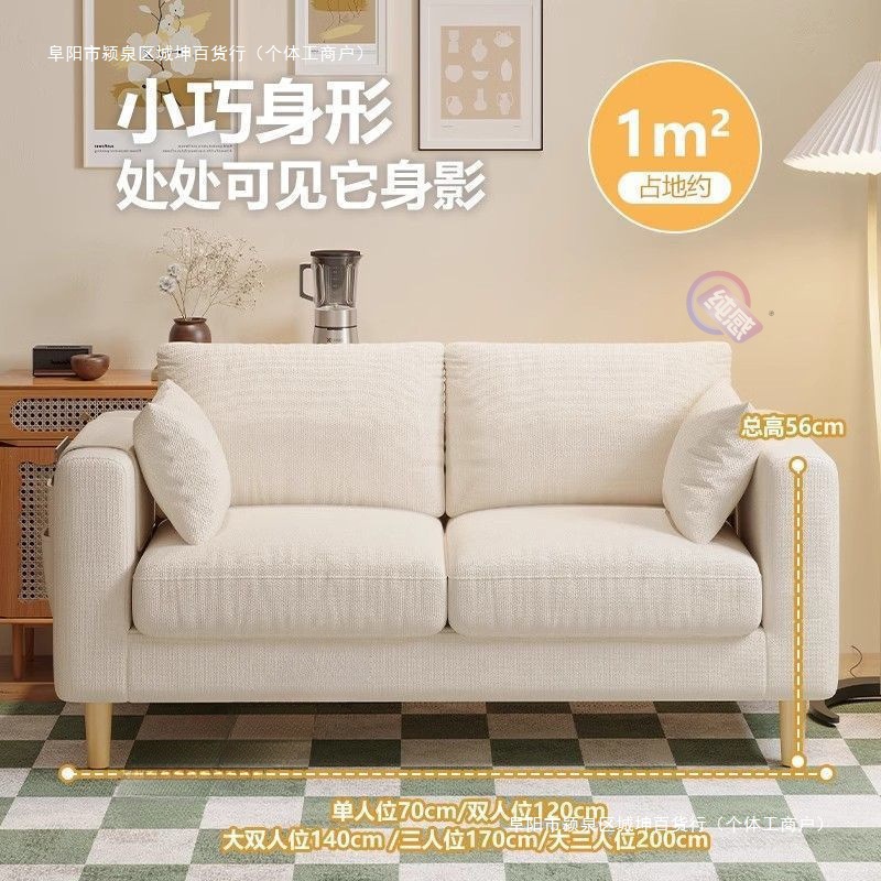 网红公寓沙发客厅卧室房屋简易出租布艺服装店双人单人小户型包邮