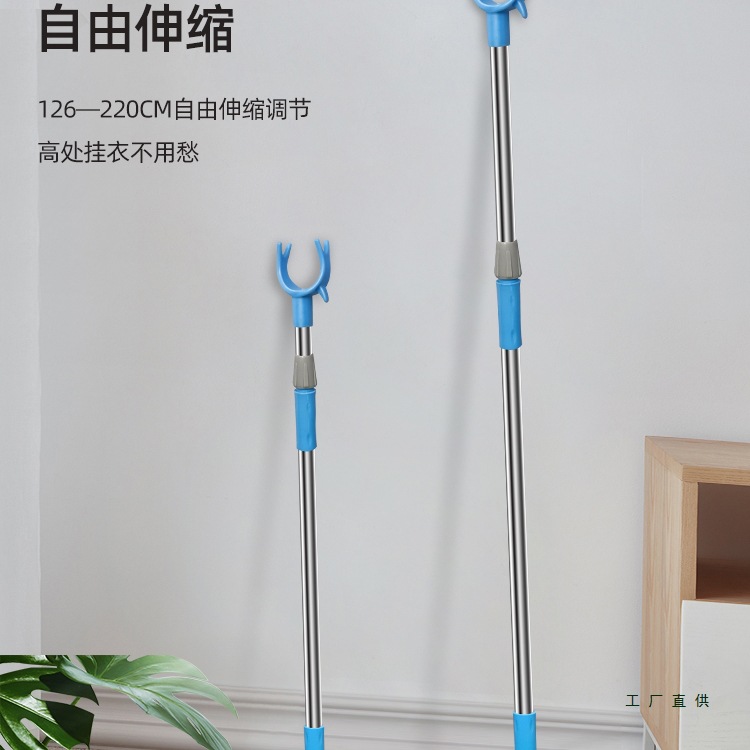 2.2米加长撑衣杆家用可伸缩晾衣杆叉丫宿舍阳台挑挂取衣晒衣叉杆