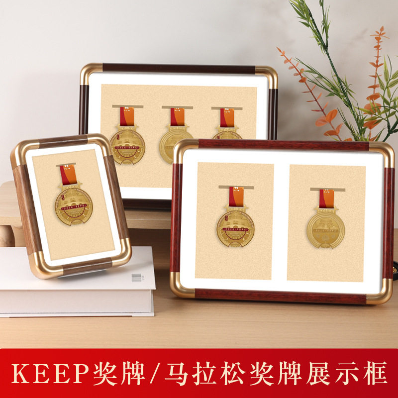 圆角立体中空马拉松奖牌展示相框摆台keep荣誉徽章架做收纳盒,个性定制/设计服务/DIY,相框/画框定制,淘宝优惠券,粉丝福利购,淘宝优惠卷
