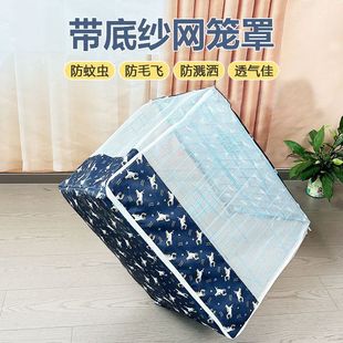 鸟笼防溅洒罩带底方形蚊帐防蚊罩甩食防溅鸟笼罩笼子防溅网纱罩