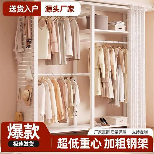 衣帽架洞洞板落地卧室家用挂衣架子衣架置物架简易组装开放式衣柜
