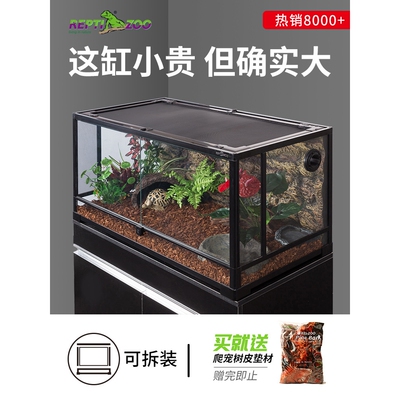 新派REPTIZOO爬宠箱乌龟缸陆龟饲养箱蜥蜴爬虫变色龙箱玻璃保温缸
