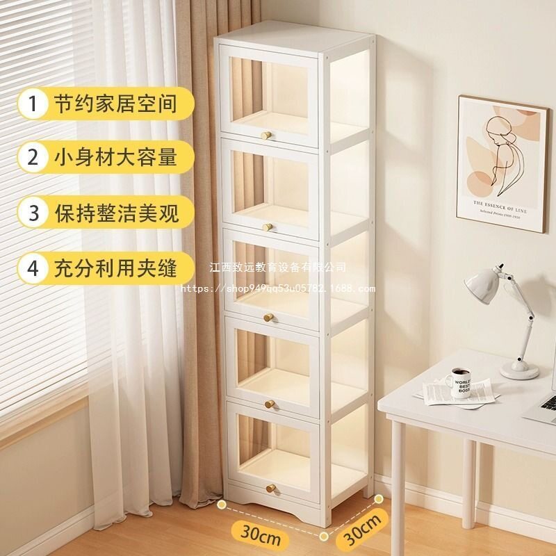 书架置物架落地小柜子客厅靠墙夹缝书柜30公分窄柜带门储物柜厂家