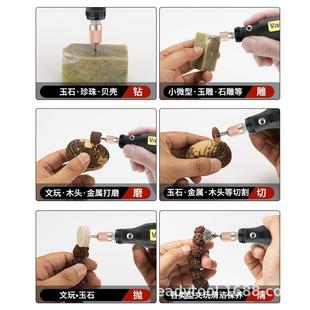 小型电磨机手持玉石抛光雕刻电动打磨机迷你电钻充电调速模型制作