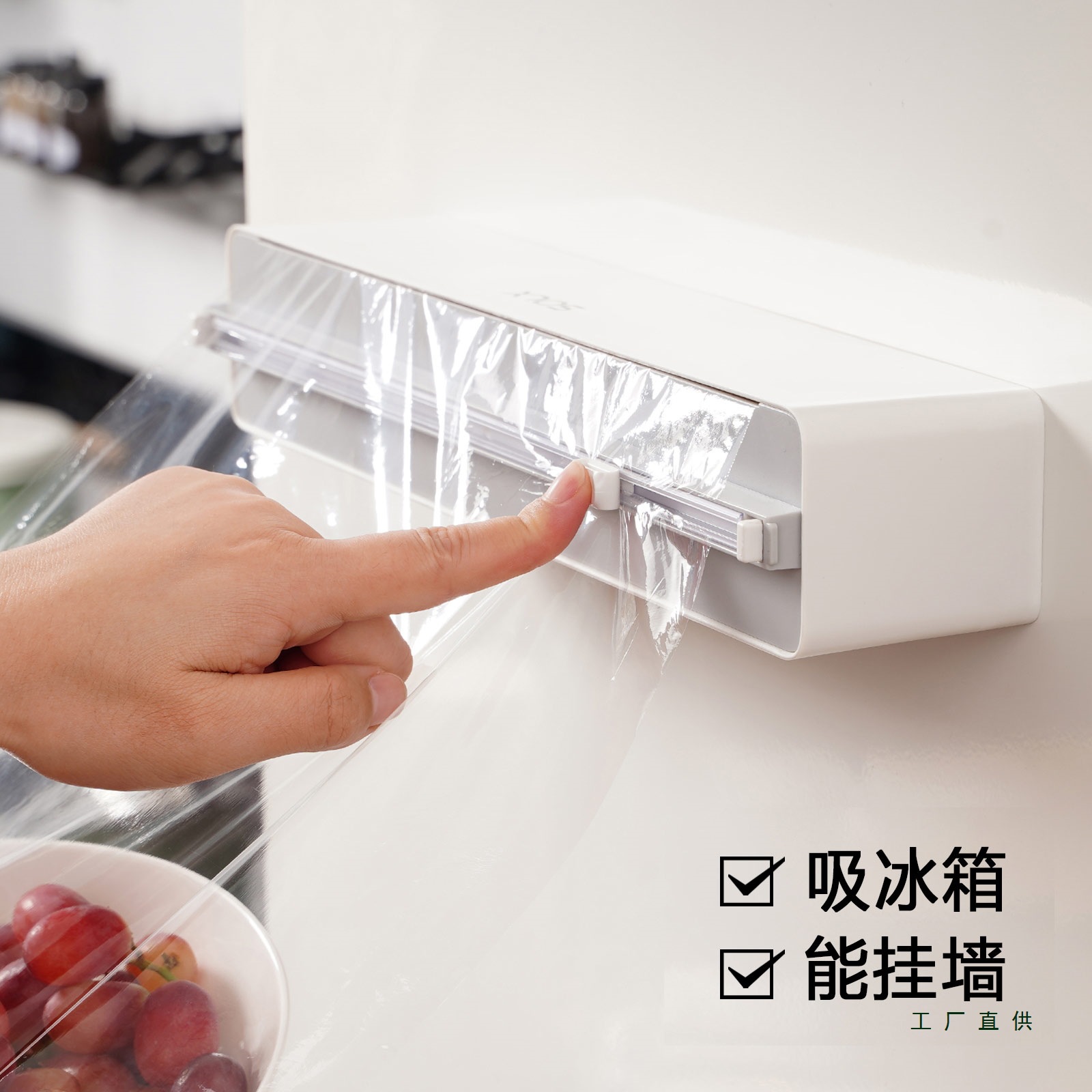 齐家有品保鲜膜切割器MAX磁吸款可挂墙双向滑刀锡箔纸烘焙纸