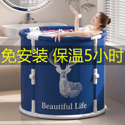 加厚折叠洗澡桶全身浴桶泡澡成人家用浴缸儿童浴盆可折叠式泡澡桶