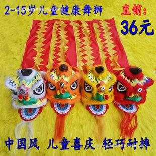 儿童舞狮子道具整套幼儿园表演狮子头6寸舞狮头套装小孩舞龙 醒狮