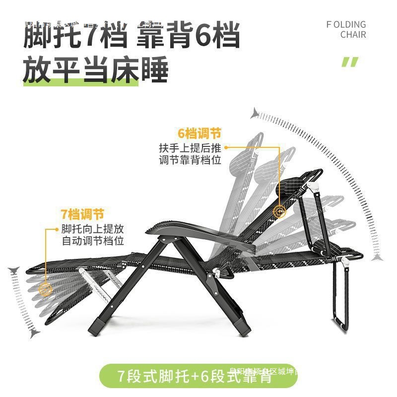 折叠Q懒人躺椅午休椅椅家用老人靠躺可W阳台休闲椅子办公室午包邮