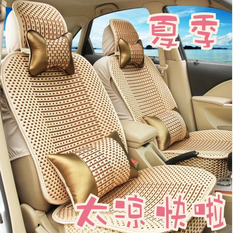 夏季冰丝汽车坐垫四季通用透气夏天专用全包座套单座五座七