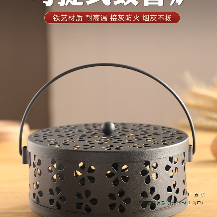 蚊香盘托蚊香盒带盖支撑架子文香托盘户外露营蚊香炉放置器家