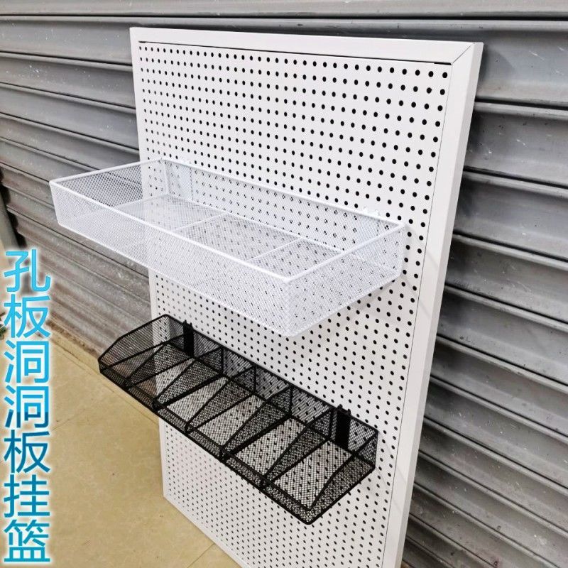 置物架挂篮收纳网格挂架挂蓝洞板超市货架配件挂篮洞洞板蓝多功能