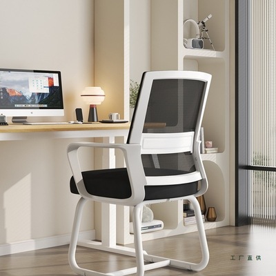 电脑椅办公椅久坐座椅宿舍学习家用书桌凳麻将椅职员靠背椅子