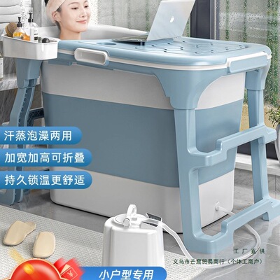 泡澡桶大人可折叠成人家用浴桶加厚沐浴儿童洗澡全身汗蒸浴缸浴盆