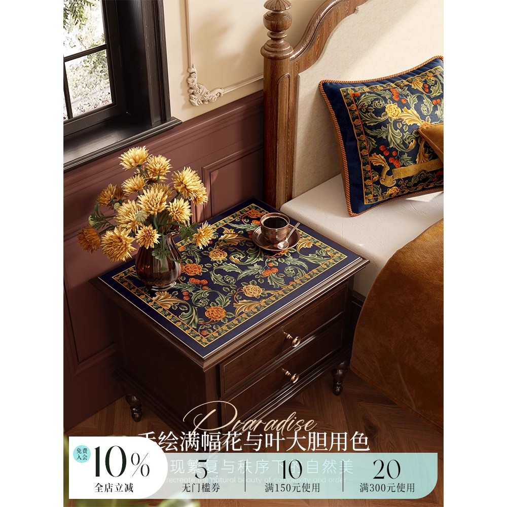 佩里美式床头柜垫防水防油滚筒式洗衣机台面防尘防晒垫冰箱顶盖巾