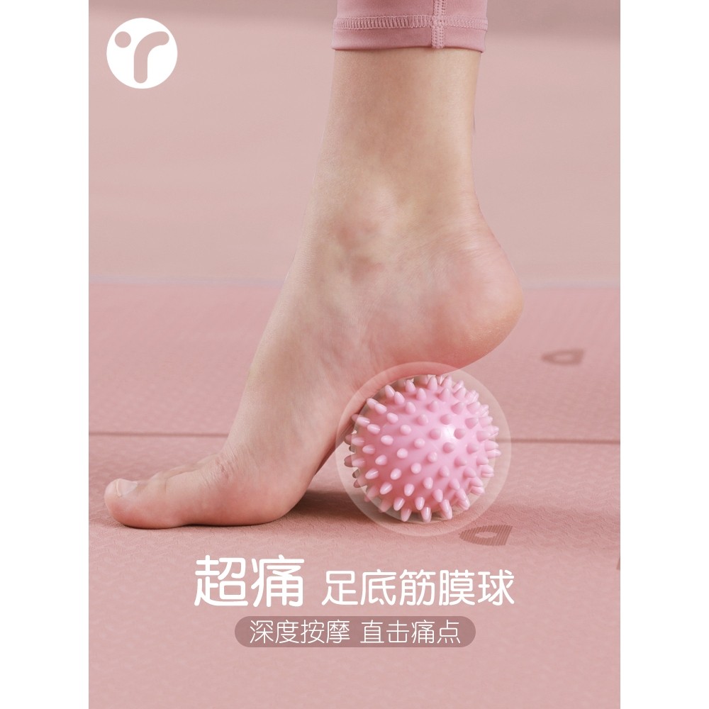 足底筋膜球按摩球肌肉放松脚底腰背部肩颈膜球小瑜伽健身器足弓球,运动/瑜伽/健身/球迷用品,筋膜球,淘宝优惠券,粉丝福利购,淘宝优惠卷