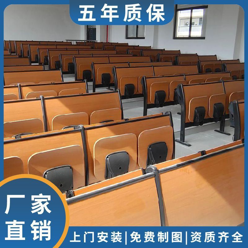 大学课桌椅阶梯教室连排椅折叠坐椅会议室礼堂报告厅多动能联排椅