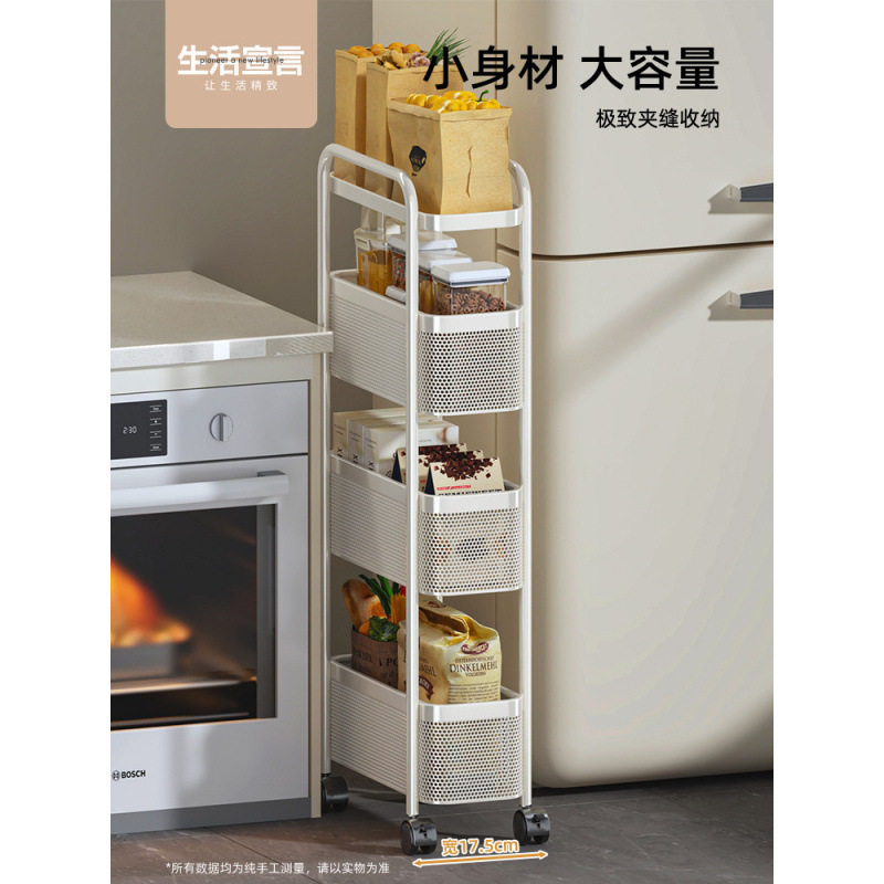 极窄置物架生活碳钢小推车厨房蔬菜调料落地多层移动夹缝隙收纳架,收纳整理,家用收纳手推车,淘宝优惠券,粉丝福利购,淘宝优惠卷