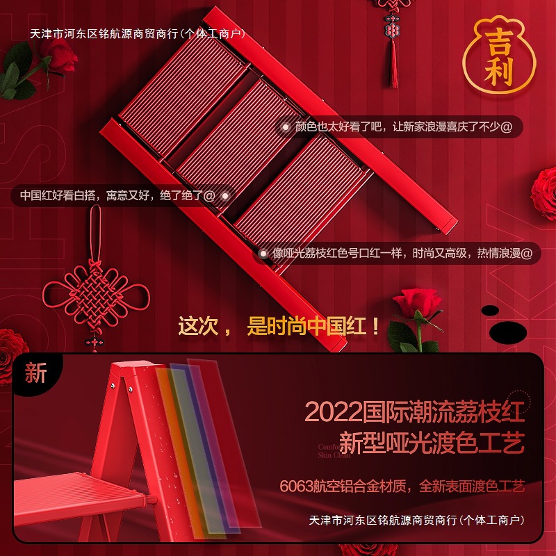 加厚家用三步花架梯梯子家用折叠四步多功能登高楼梯梯室内铝包邮