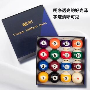 美式台球子球子水晶球黑八桌单个球杆用品16彩标准母球训练球白球