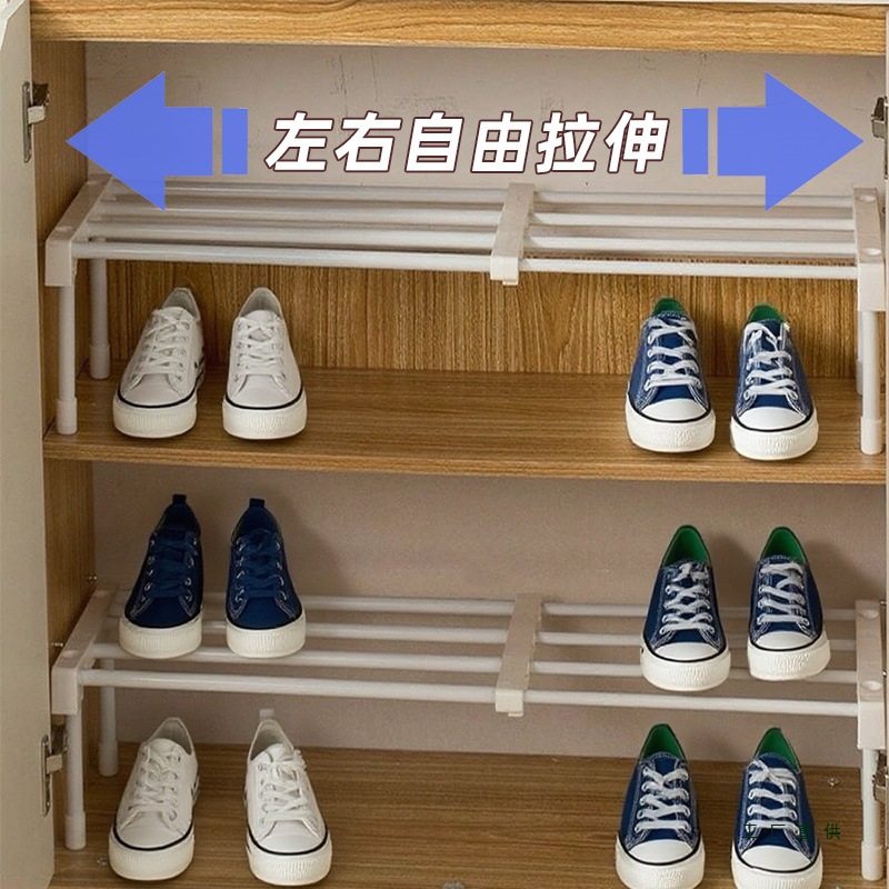 可伸缩鞋架家用鞋柜分层隔板置物架鞋子收纳神器省空间柜子鞋拖,收纳整理,整理架/置物架/收纳架,淘宝优惠券,粉丝福利购,淘宝优惠卷