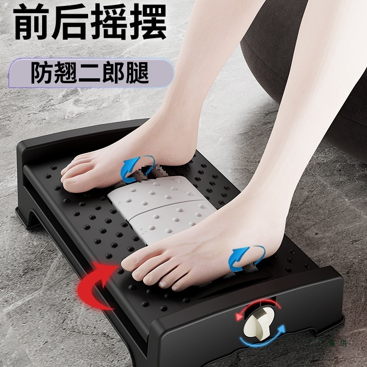 办公室搁脚凳子工位垫脚脚踏板脚托桌下踩脚防翘二郎腿可摇摆